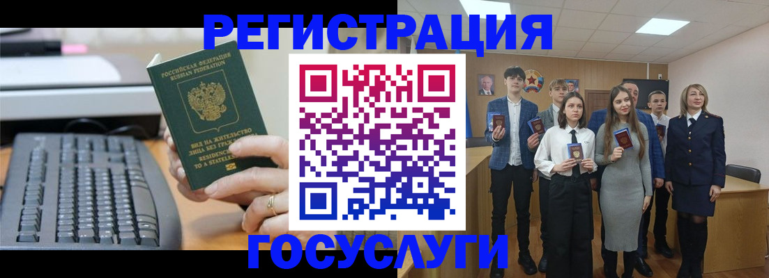 прописка гарантия в Большом Камне